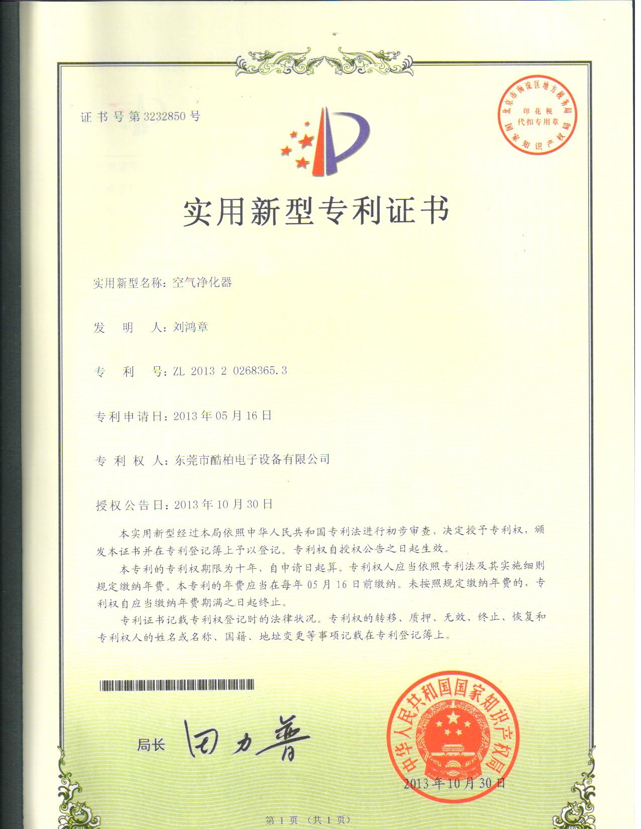 China Shenzhen Future Technology Co., Ltd Zertifizierungen