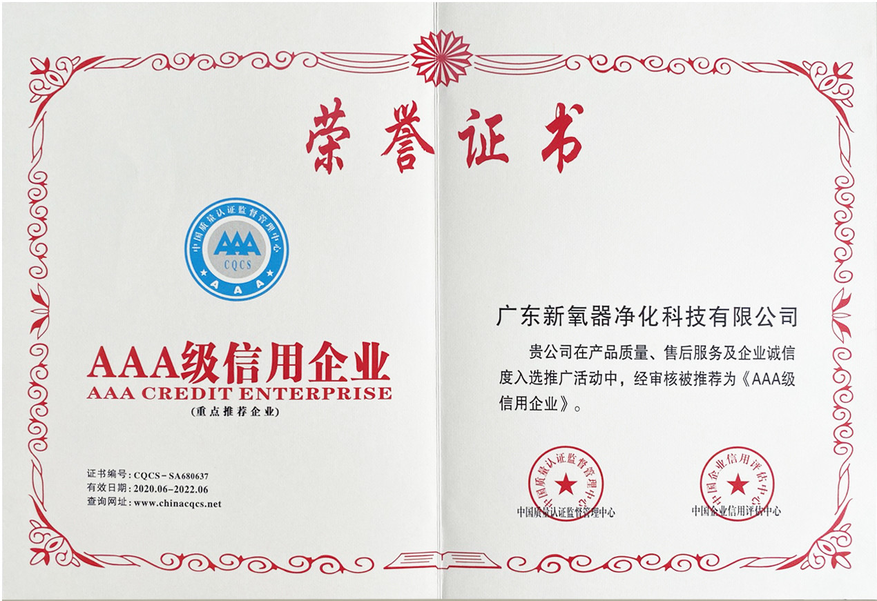 China Shenzhen Future Technology Co., Ltd Zertifizierungen